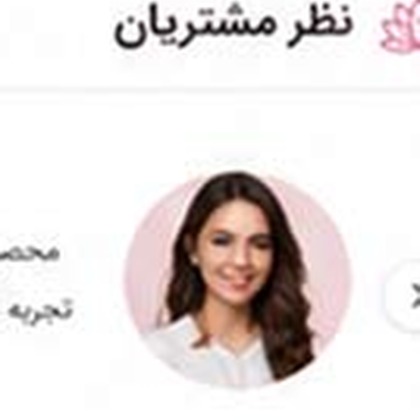 نگار محمدی